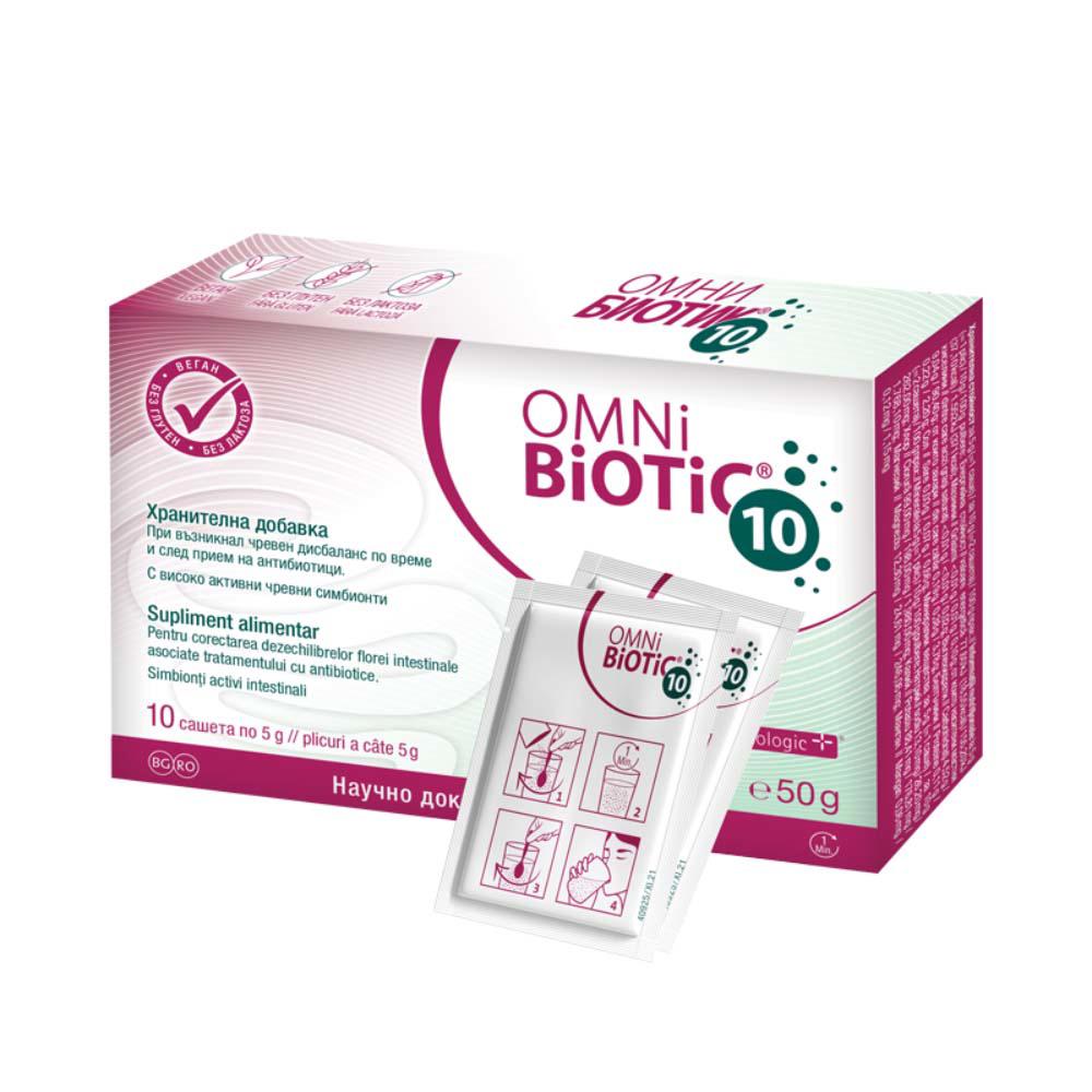 Omni Biotic 10 10 plicuri Institut AllergoSan